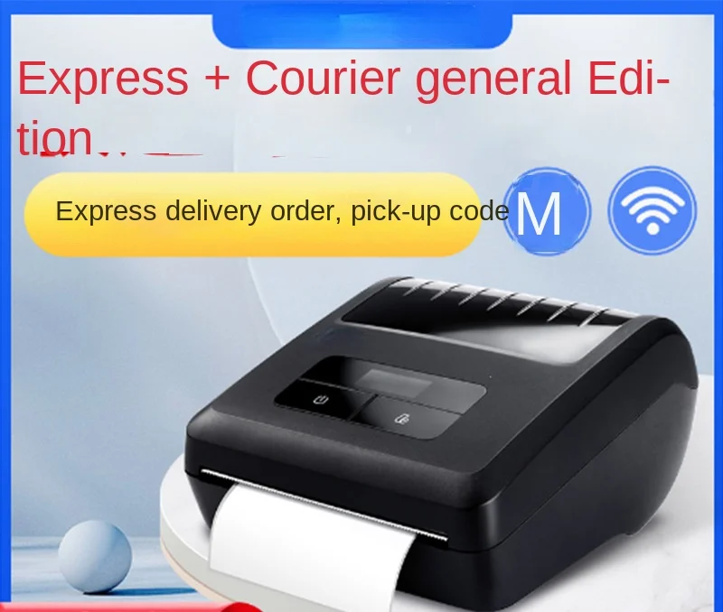 

A300L courier mobile Bluetooth label printer portable small electronic label printer