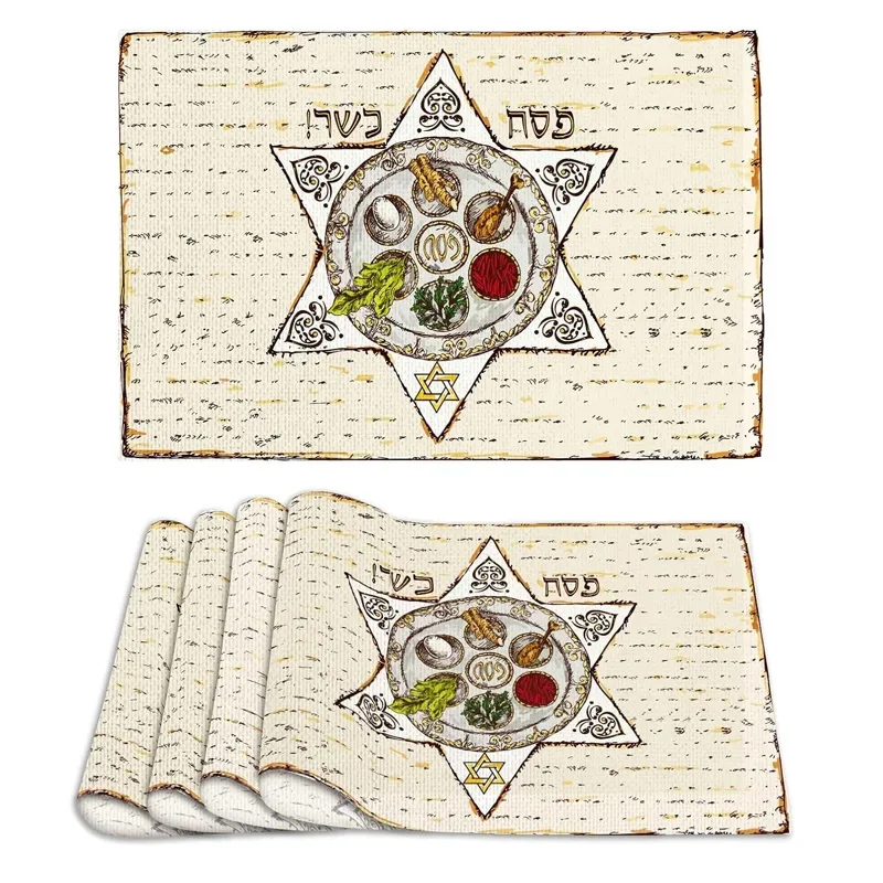 1Pcs Passover Linen Placemats Kitchen Table Decor SIx Pointed Star Matzo Place Mats for Jewish Holiday Party Passover