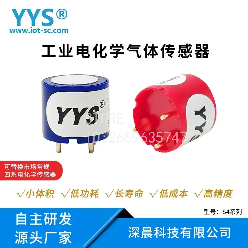 4 in 1 Gas Detection Module for O2 H2S CO Combustible Gas Sensor Oxygen Hydrogen Sulfide Carbon Monoxide Detector