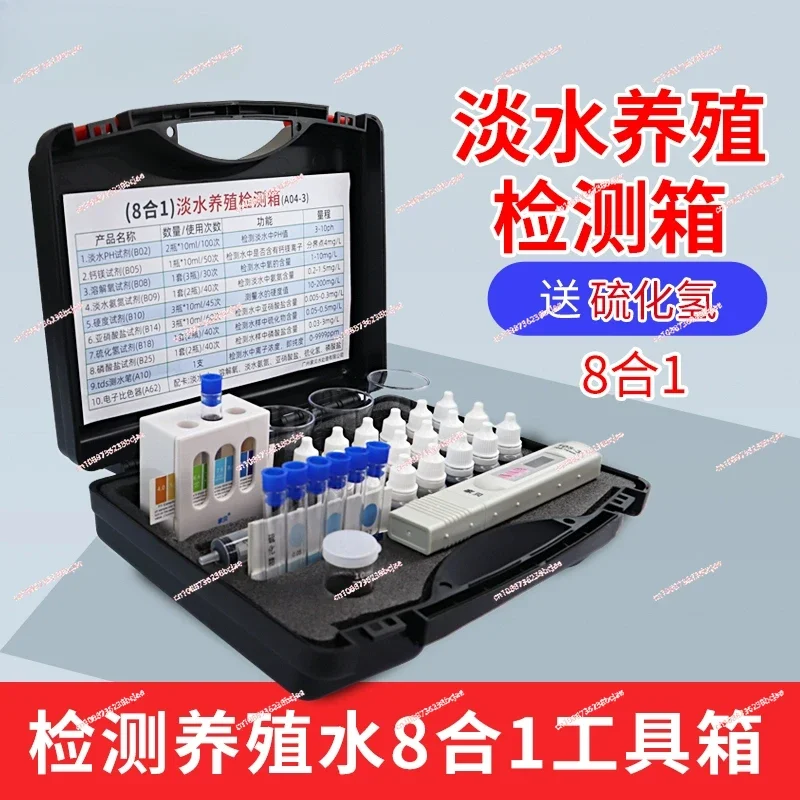 Jiabei Aquaculture Set Freshwater Fish Shrimp Loach 8 in 1ph Ammonia Nitrogen Dissolved Oxygen Water Quality Testing Toolbox