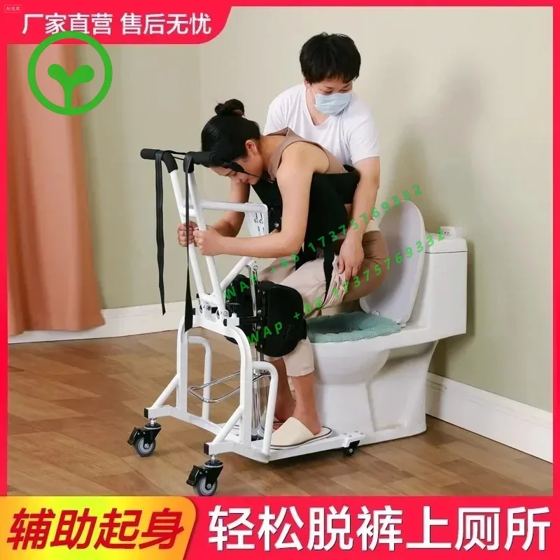 【2026】Multifunctional Shifting Machinery Hydraulic Lifting Assisted Stand Shifter Paralyzed Elderly