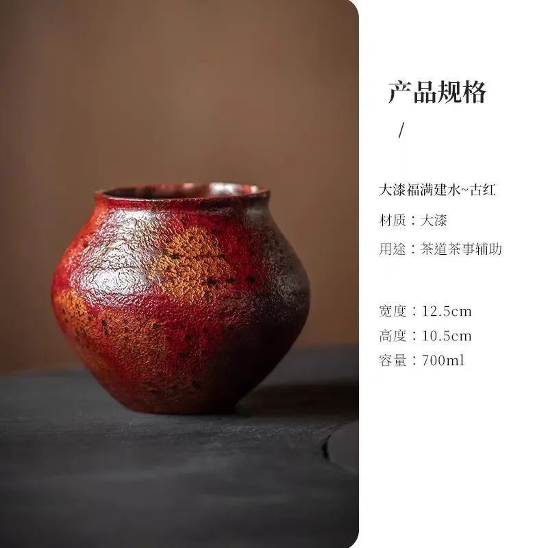 Jianshui Lacquer Tea Set Natural Large Water Basin Manual Craftsmanship Traditional Chinese Kung Fu Ceremony Wash Bowl Sea