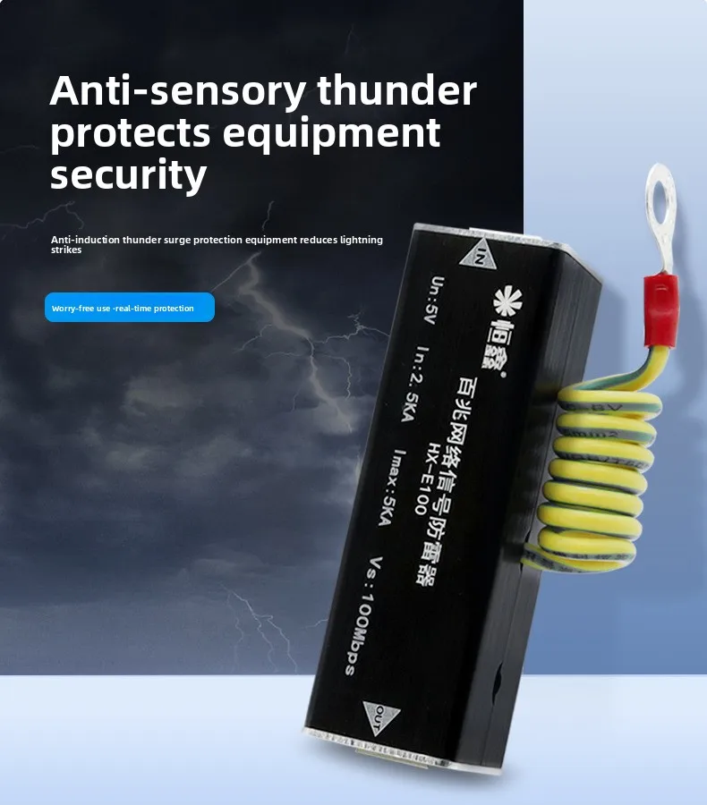 Ochronnik przeciwprzepięciowy RJ45 100M Single Network Lightning Protection Device 1CH Thunder Preventer do kamer CCTV IP POE
