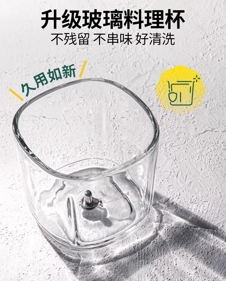 Wireless Small Meat Grinder Baby Food Stirring and Crushing Conditioning Machine