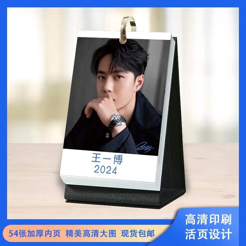 Wang yibo chinese star 2024 new Weekly calendar(54 sheets) high definition and Gift box set