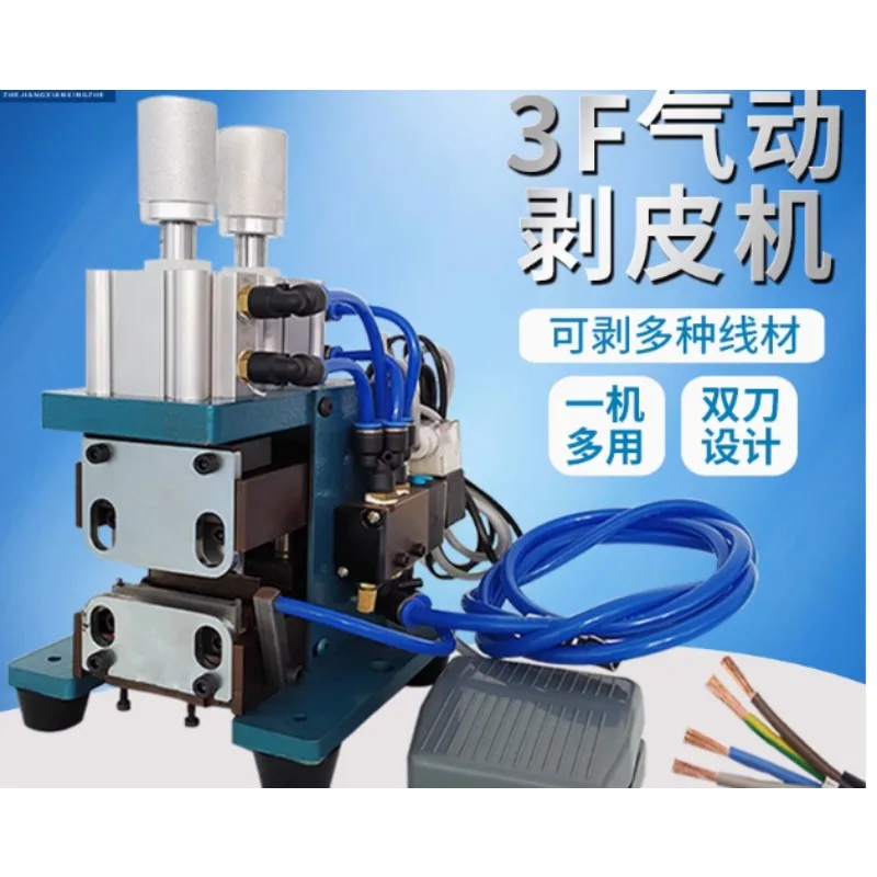 3F core wire pneumatic wire stripping machine blade peeling small automatic arrangement outer skin sheath wire