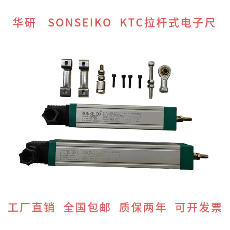 

Для литьевой машины SONSEIKO, рулевой стержень, электронная линейка, датчик линейного перемещения LWH/KTC-130 мм