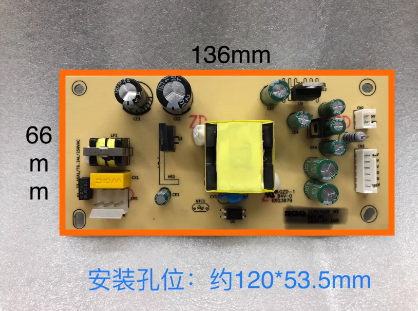 25 models of mixer switching power supply boards, 30W, multiple upgrades, stable and durable, suitable for 1-12 channels