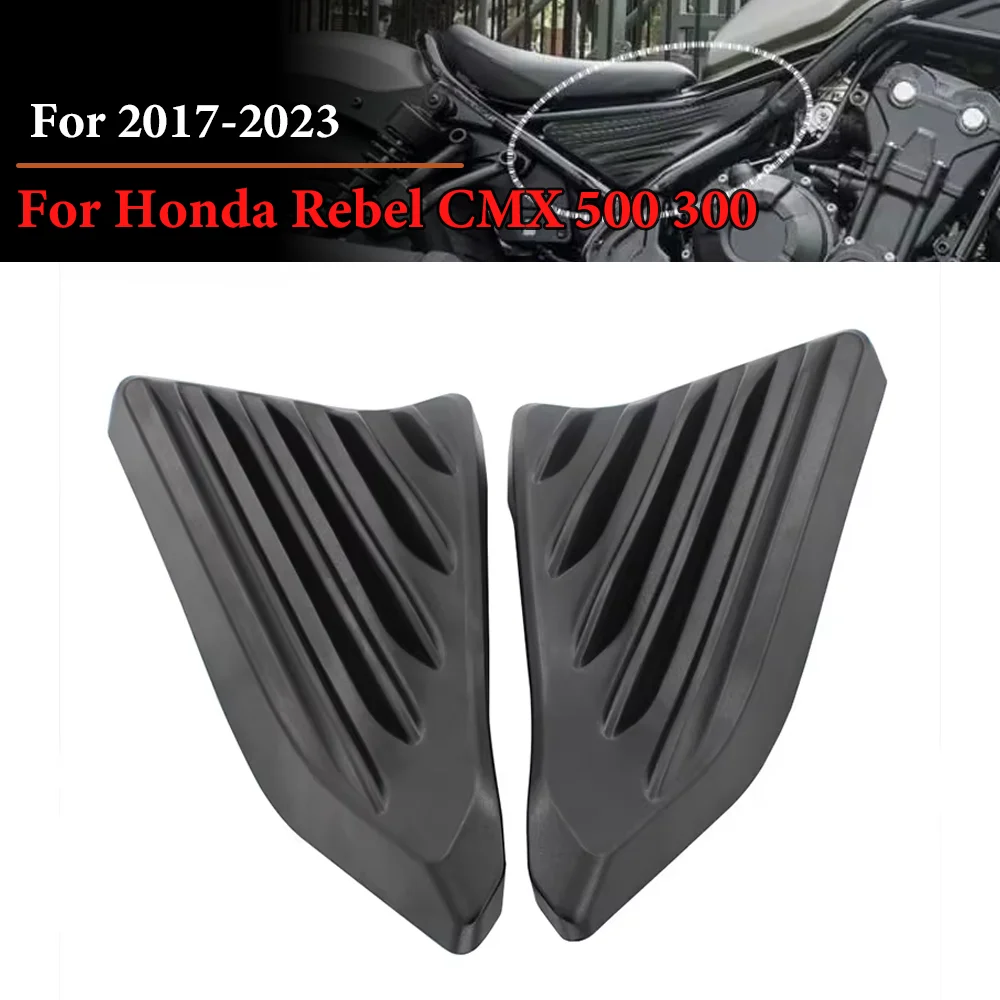 

CMX300 CMX500 Motorcycle Frame Side Cover Panel Engine Fairing Guard For Honda Rebel CMX 300 500 2017-2020 2021 2022 2023