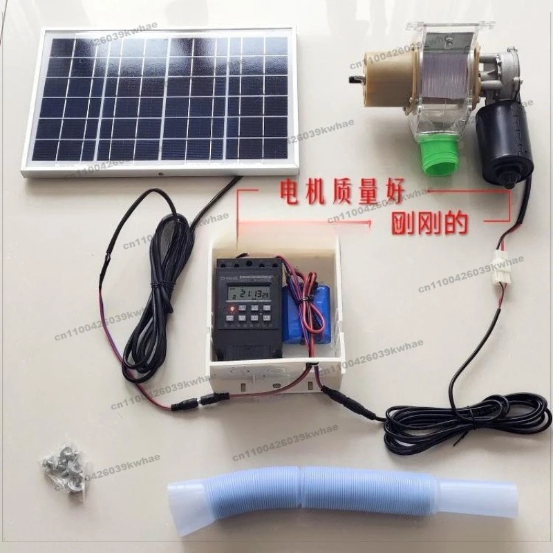 For Automatic Feeder for Chicken Feeding Remote Feeding Feeder Dove Feed Timing Solar Convenient