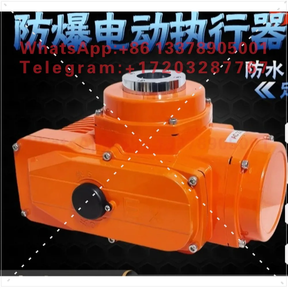 Explosion-proof electric actuator 485G factory waterproof power-off reset ball valve butterfly valve air  intelligent  device