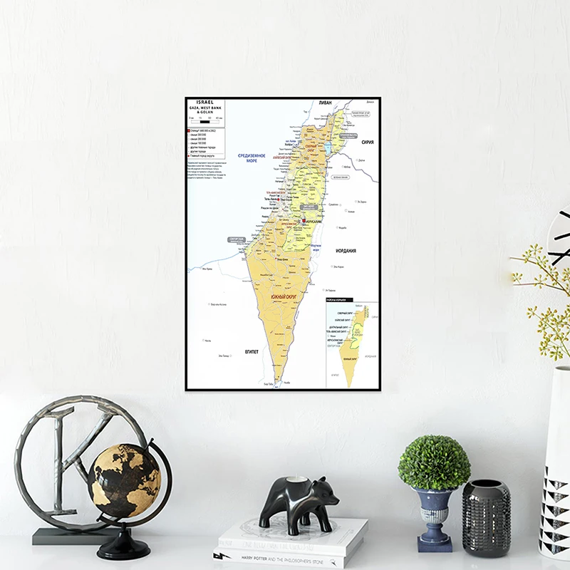 42*59Cm Peta Israel 2006 Versi Non-woven Kanvas Lukisan Dinding Seni Poster dan Cetakan Dekorasi Rumah Sekolah Kelas Perlengkapan