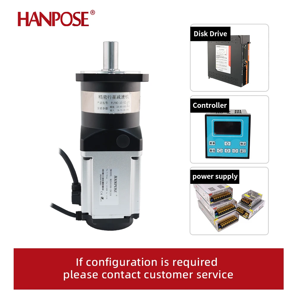 hanpose ac servo motor drive 5.4A 3.3N.m 80SS100-HG High precision planetary reducer sewing machine gearbox ac Servo Motor 1000W