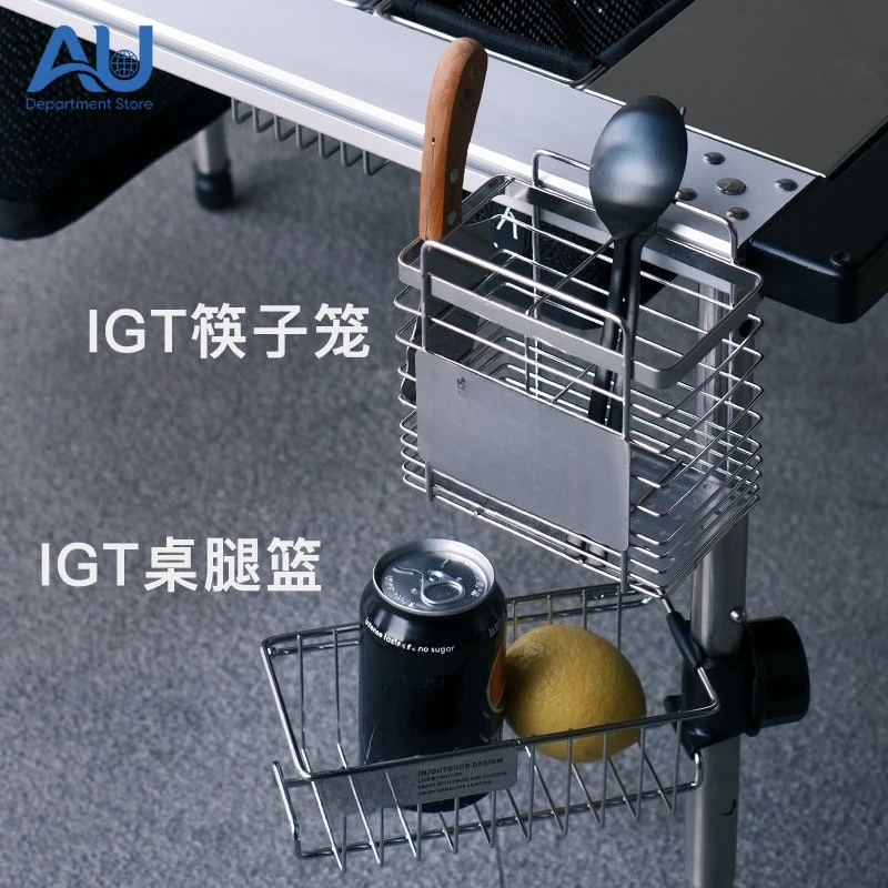 Table Leg Storage Basket with Side-Mounted Chopstick Holder, Mobile Kitchen IGT Accessories