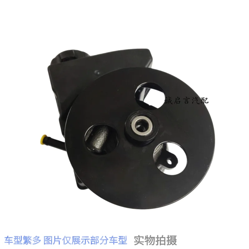 Geschikt Voor Oude Stuurmachine, Stuurmachine, Stroompomp