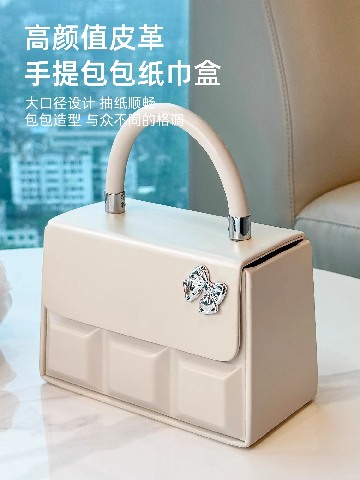 

tissue box household high-end light luxury pumping carton living room coffee table paper desktop storage box