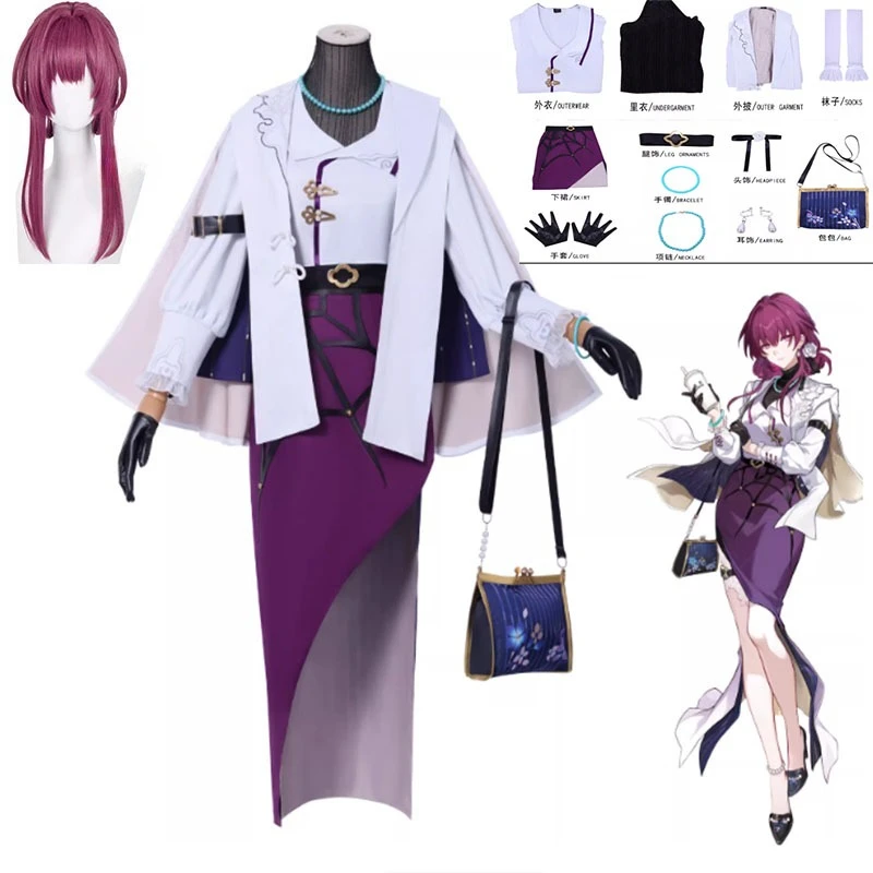 

Honkai Star Rail Kafka Cosplay Costume White Shirt Purple Skirt Full Set with Wig Halloween Theme Party Role Play Clothing