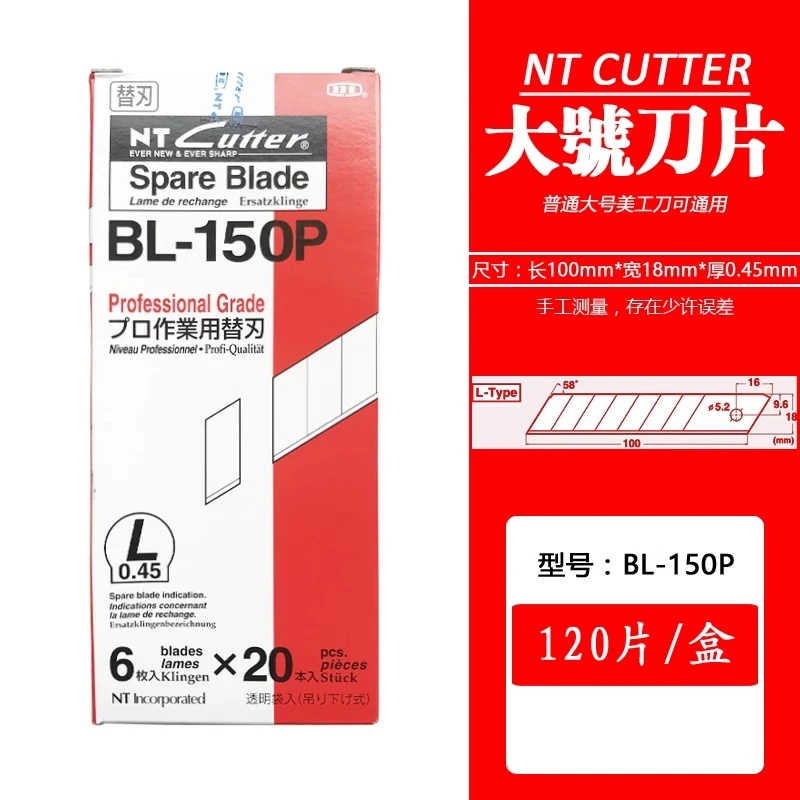 

Japan NT Cutter BL-150P Replacement Blades 120pcs/lot (58 degrees,18mm Width) for J300, L500, L550, L2000