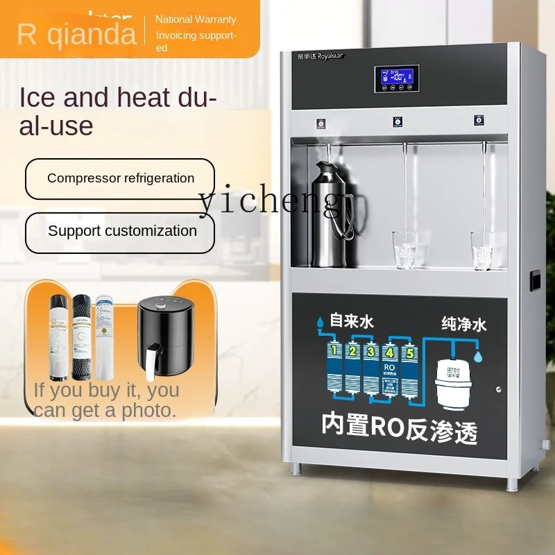 ZF Refrigeration Direct Drinking Water Dispenser Commercial Office Ice Making Straight Drinking Machine Water Boiler