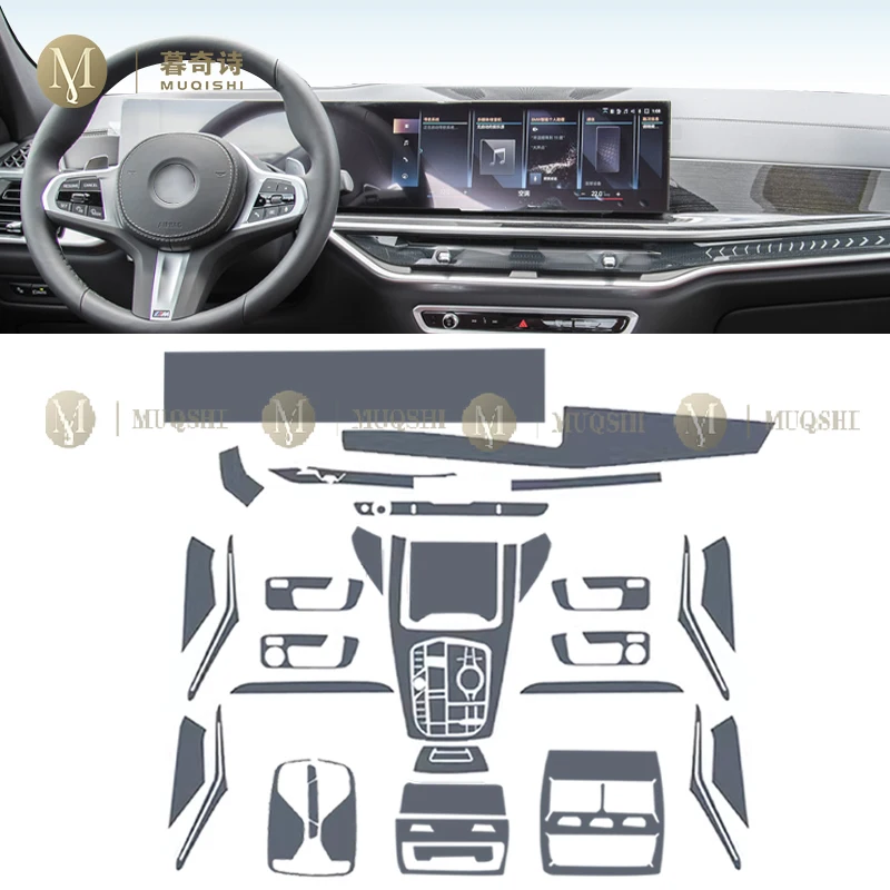 For BMW X5 X6 G65 G66 2024 Car Interior Center console Transparent TPU Protective film Anti-scratch Repair film Accessories PPF