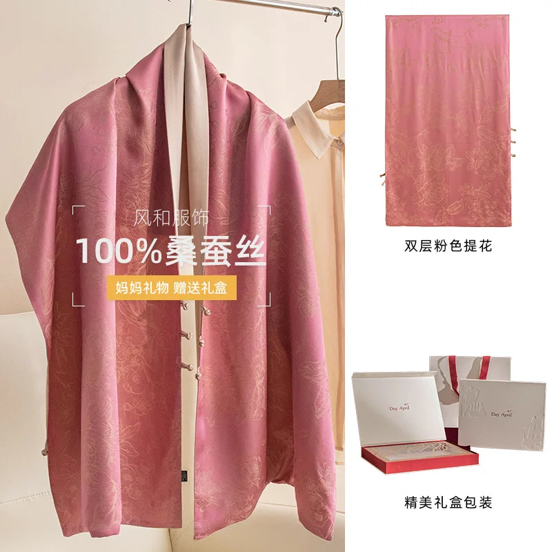 

New double-layer long retro French style mulberry silk scarf, outer temperament wrap