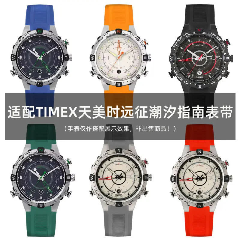 Convex silicone watch strap for Timex Tide Series t2n721 T2N720 TW2W24200 Outdoor sports Replace Wristbands 24x16mm Watch band