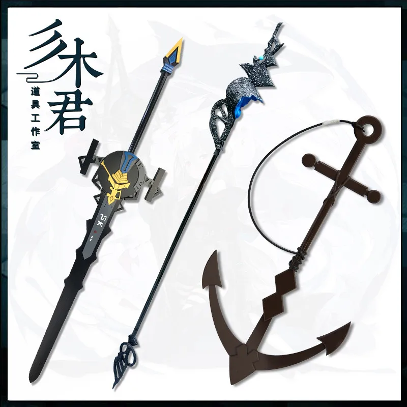 

Game Arknights Skadi the Corrupting Heart Sword Cosplay Props Halloween Carnival Cosplay Party Props Accessories