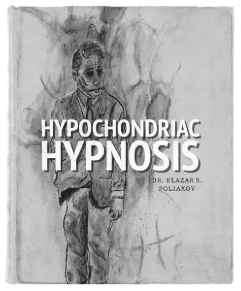 

HYPOCHONDRIAC HYPNOSIS BY DR. ELAZAR S. POLIAKOV - Фокусы (Мгновенная загрузка)
