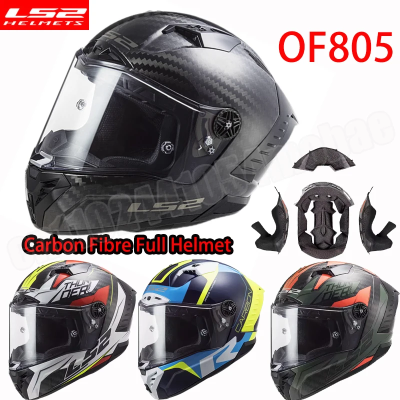 

LS2 FF805 Carbon Fiber Motorcycle Helmet Carbon Fiber Anti Fall and Anti Fog Lens Full Face Helmets Racing Car Cascos Para Moto
