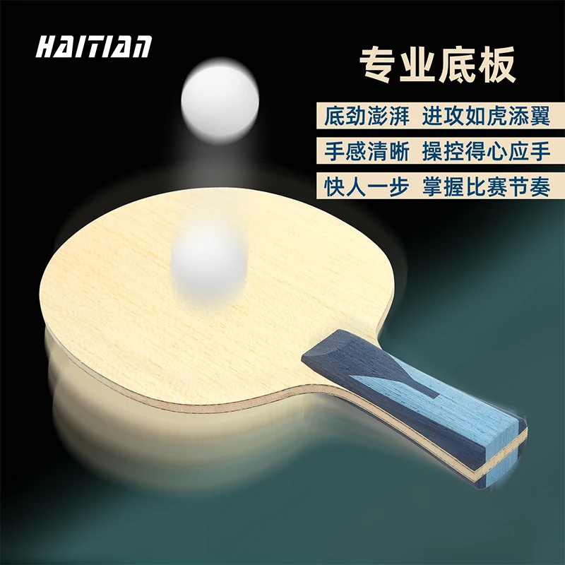 External Blue-Black Aromatic Carbon ALC Structure Butterfly Carbon Fiber High-Quality Base Plate image 3
