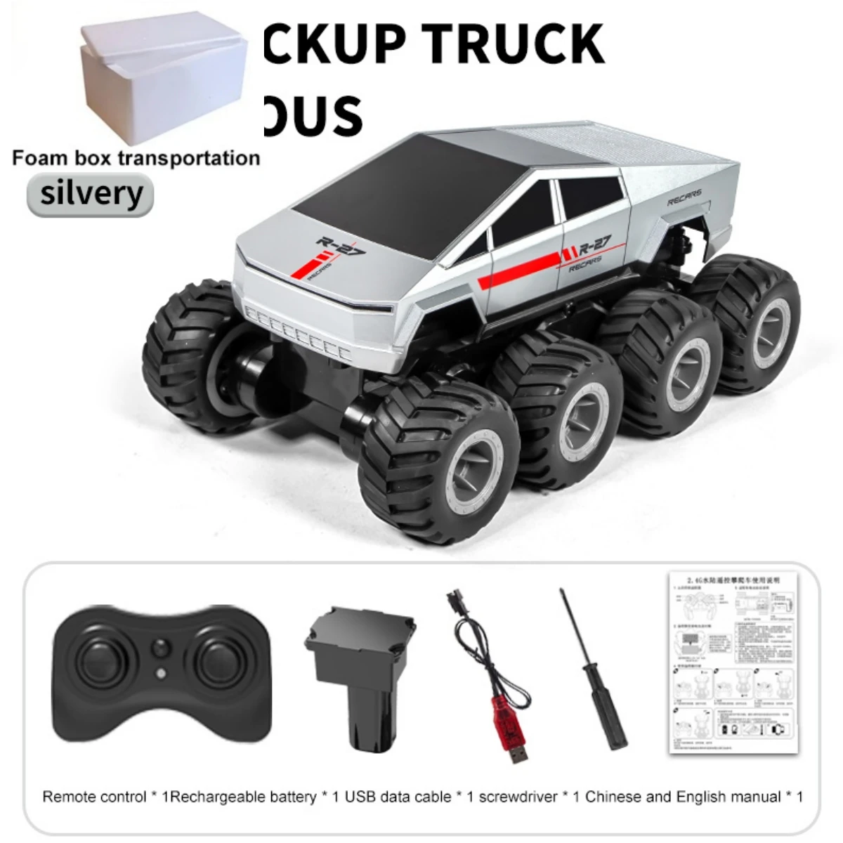 Sliver Foambox