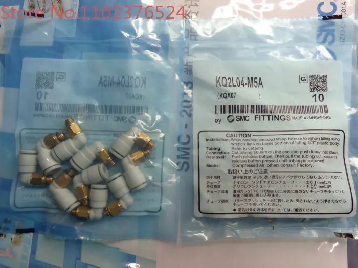 10PCS KQ2L10-01S/02S/03S/04S KQ2L10-01AS/02AS/03AS/04AS