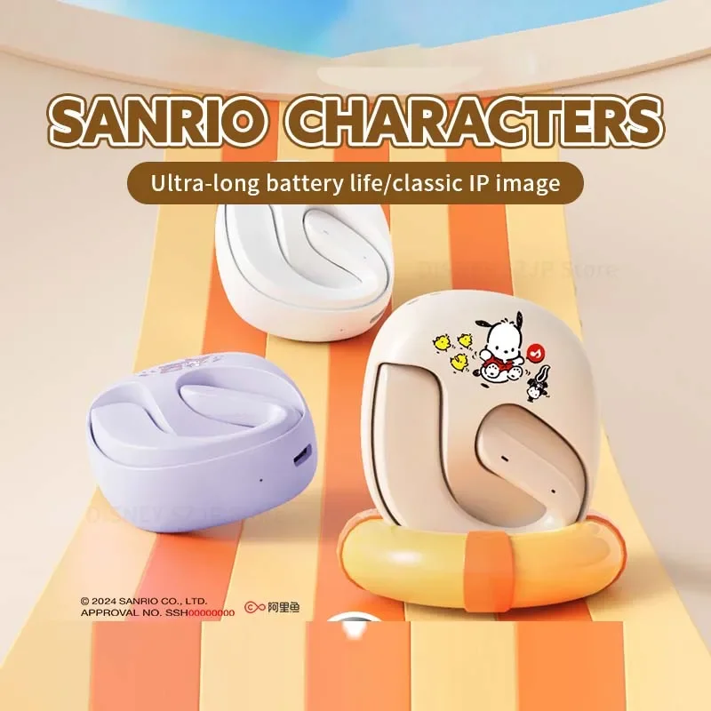 Sanrio H580 Ows Wir… - image