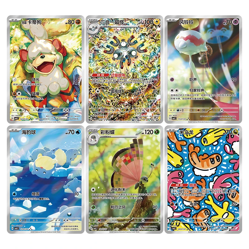 New Original Pokemon Gem Pack Vol.5 Booster Box Trading PTCG