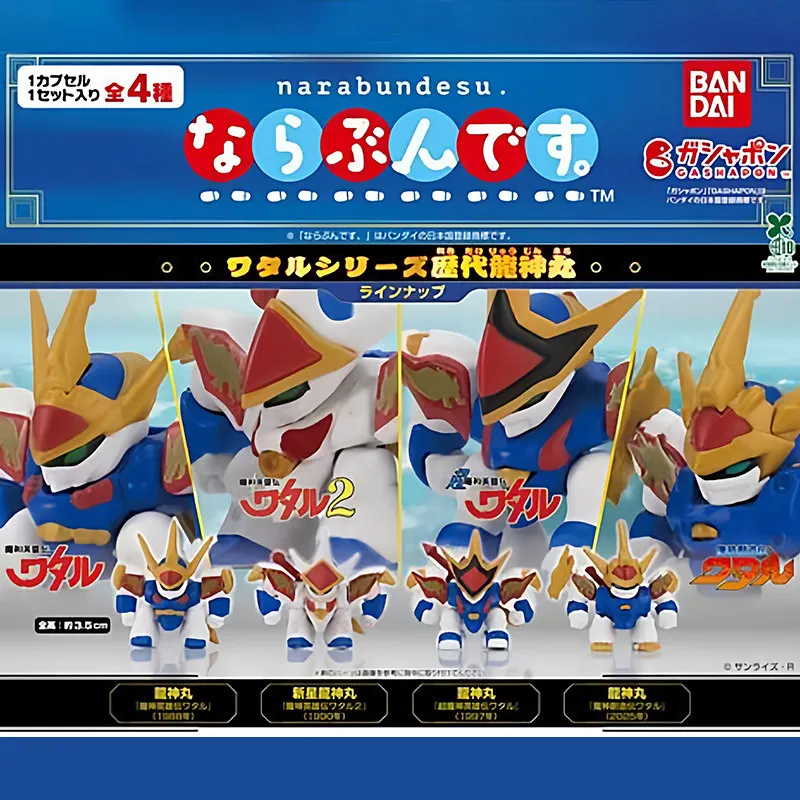Genuine Bandai Gashapon Mashin Hero Wataru All Series Ryujinmaru Lineup Style Mini Figures Desk Decor Collectible Anime Ornament
