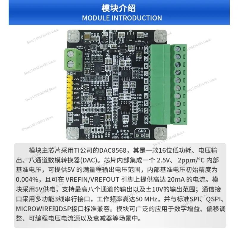 For Multi-channel 16-bit High-precision DAC Digital-to-analog Converter Module, Plus or Minus ± 10V Adjustable Output