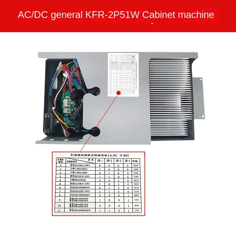 Suitable for Midea inverter air conditioner main board universal circuit board 2P/51L cabinet 51W AC DC universal