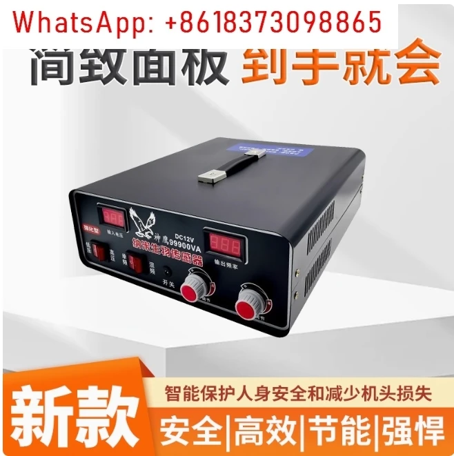 99900 12 فولت Shenying اضافية عالية الطاقة العاكس رئيس محول الإلكترونية العالمية البطارية في الهواء الطلق دفعة محول الطاقة