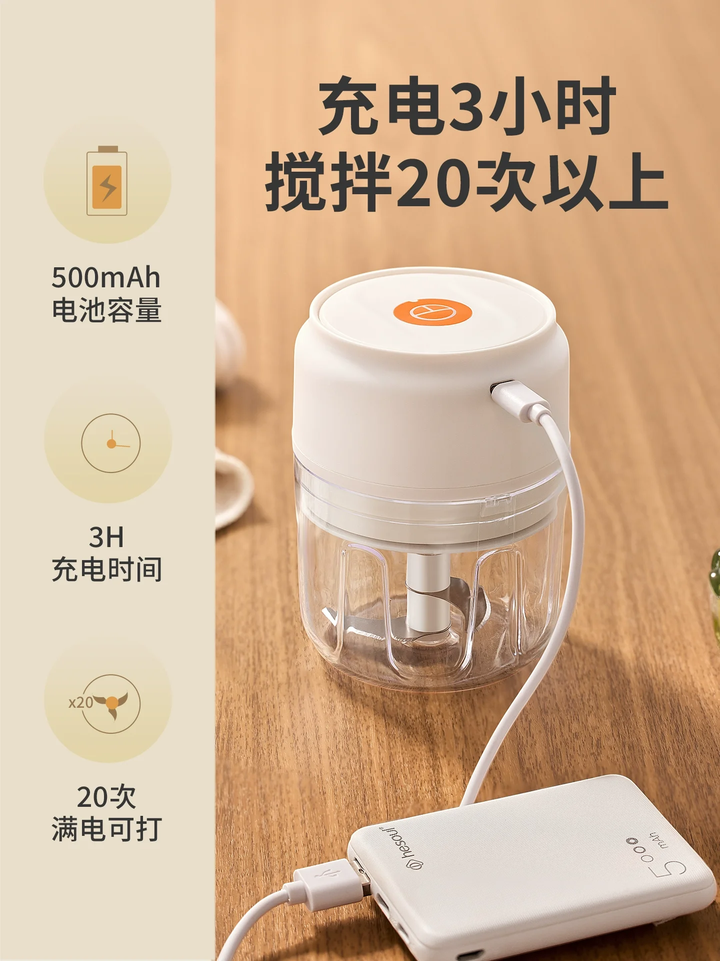 Electric Garlic Masher Home Use Small Meat Grinder Wireless Charging