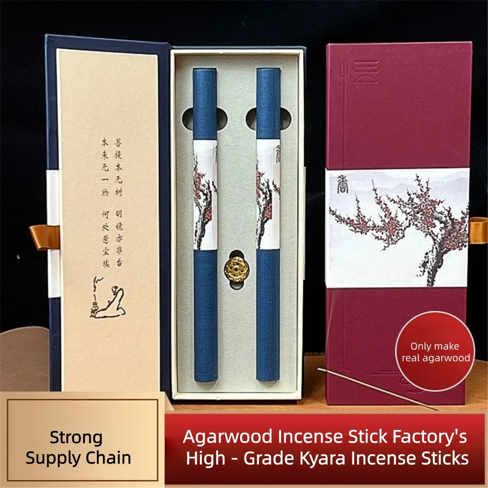 

Agarwood Incense Stick Factory High-end Kyara Incense Sticks,Indoor Incense Gift Box with Incense Holder,Zen-like Incense Sticks