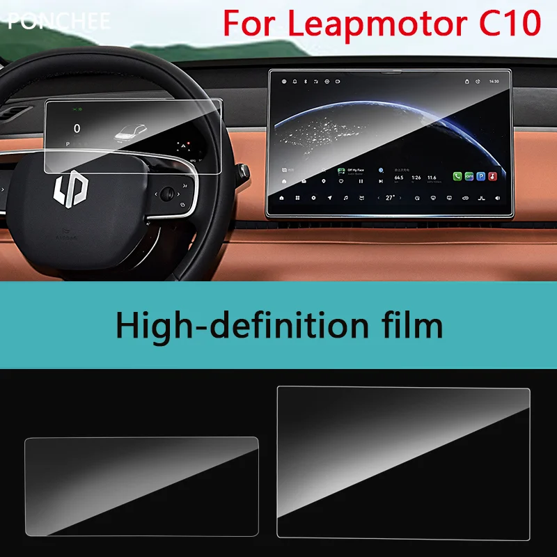 

Navigation Screen Tempered Film for Leapmotor C10 2024-2025 Instrument Display Central Control Interior Glass Protective Film