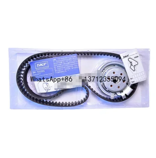 Distributieriem voor FAW B50 06A109479F