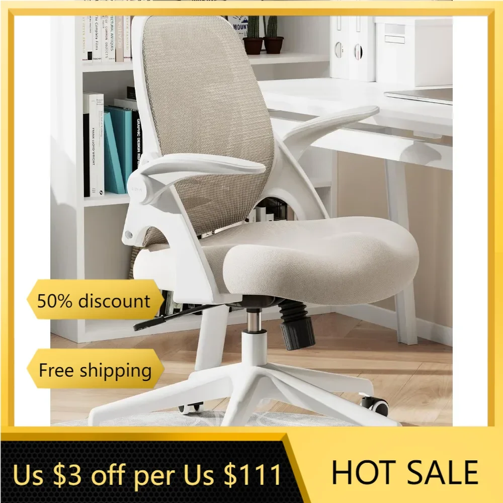 Office chair with flip-up armrests and saddle pads, Ergonomic office chair with S-shaped backrest, home and office