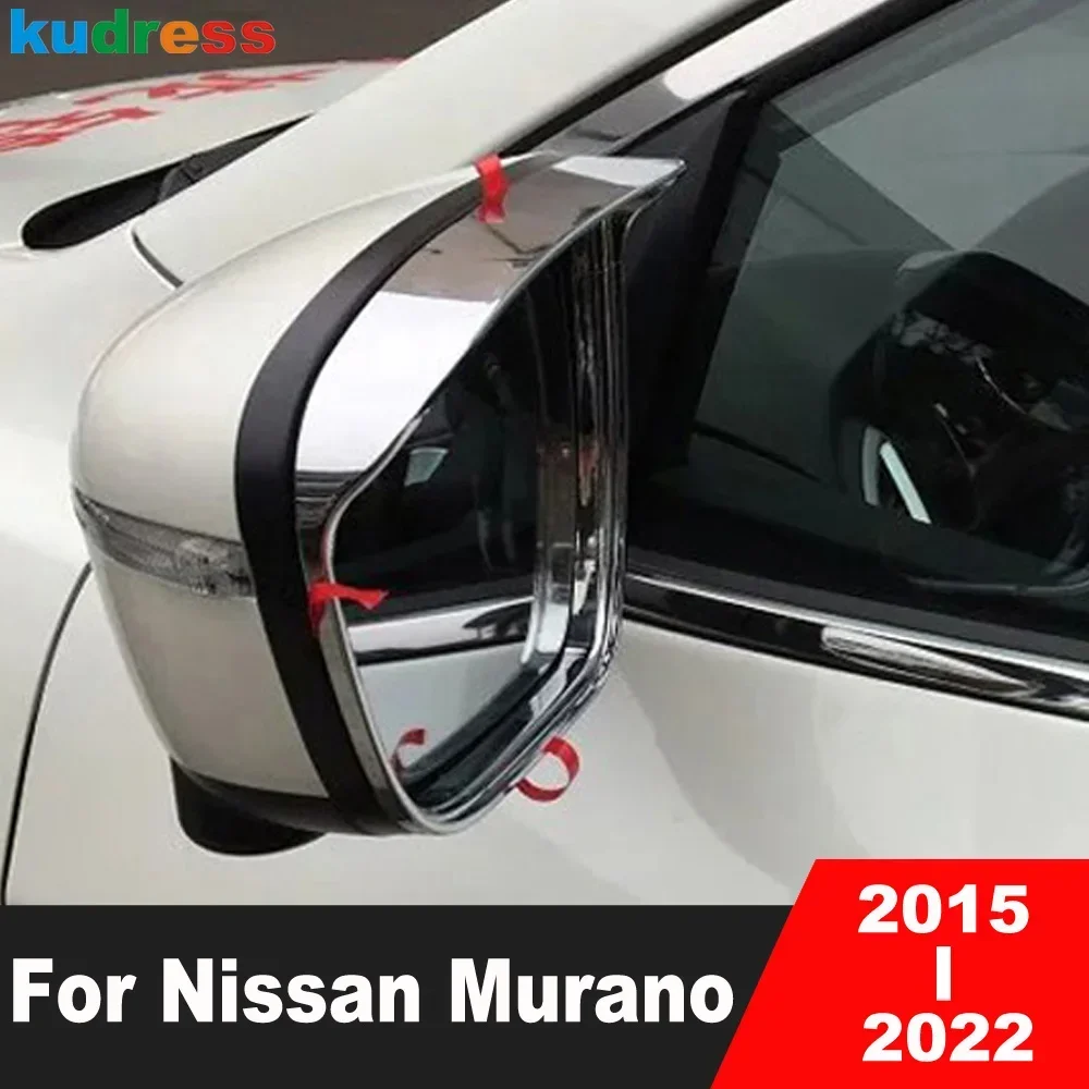 

Для Nissan Murano 2015-2018 2019 2020 2021 2022 хромированное автомобильное зеркало заднего вида, козырек от дождя, солнцезащитный козырек, накладка, аксессуары