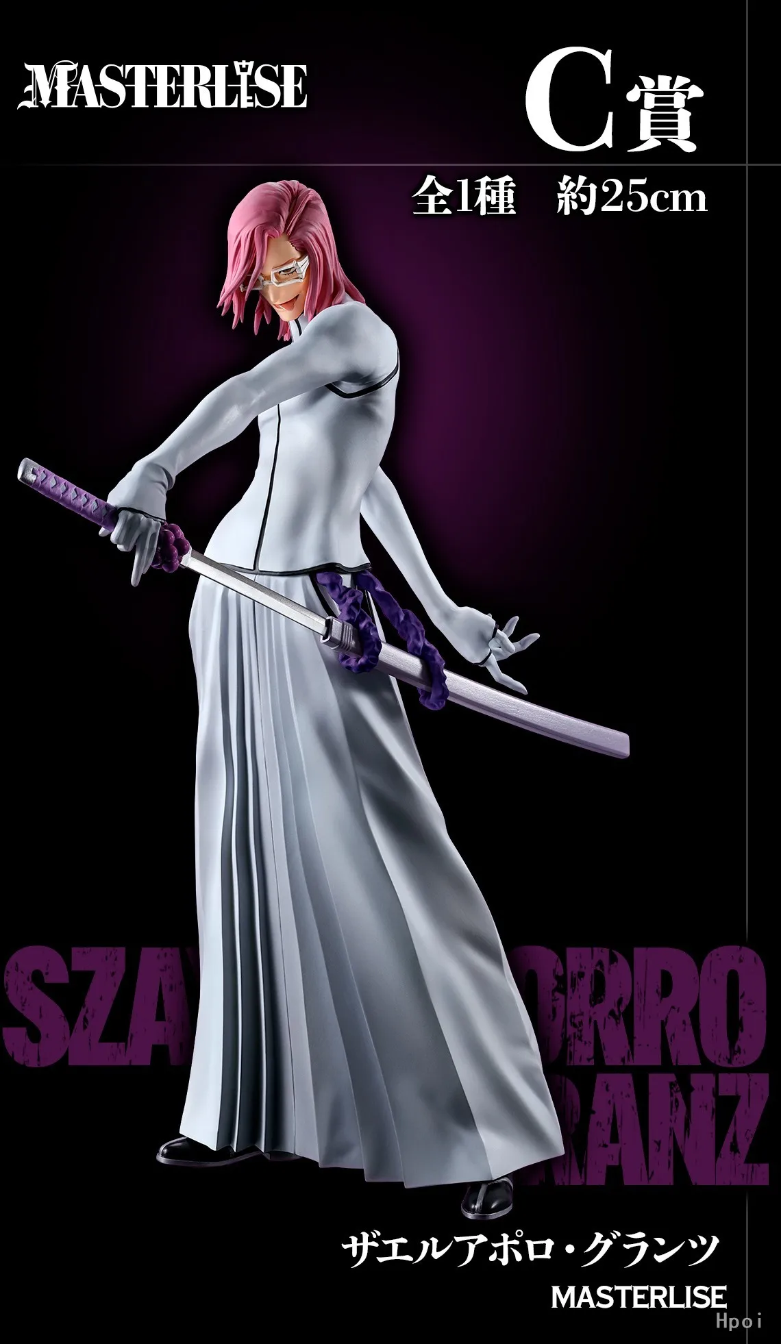

【Оригинал】BANDAI Ichiban Kuji BLEACH Stirring Souls Vol.3 C Award Szayel Aporro Granz MASTERLISE Модель игрушки