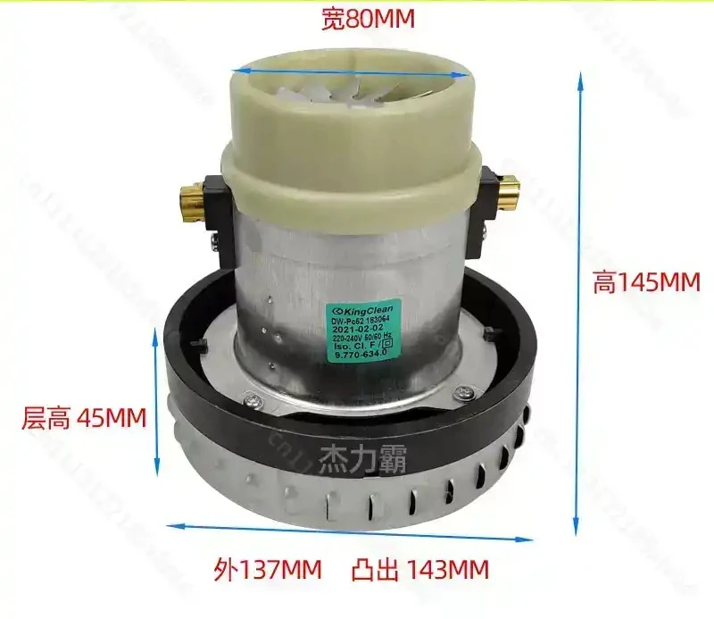 DW‑PC52 Single‑Phase Tandem Vacuum Cleaner Motor, Replacement Motor Suitable for KINGCLEAN Vacuum Cleaner Repair Spare Parts