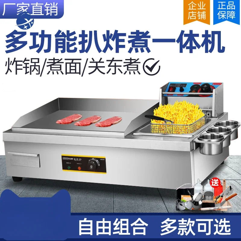 

Yyhc Pancake Machine Commercial Electric Grilling Furnace Fryer Integrated Machine Frying and Cooking Tepanyaki Fryer Cooking No