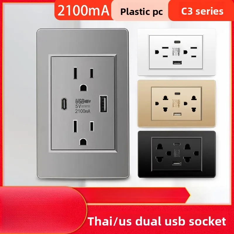 Switch Socket American Standard PC Panel Six-hole USB118 Thai Wall Socket