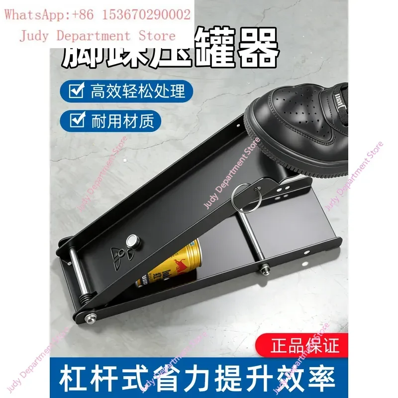 Hot Selling Foot Operated Can Press Shrink Flattener for Coke Sprite Bottles Kitchen Gadget