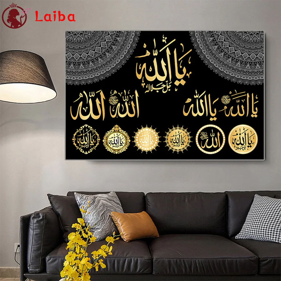 diamond painting Modern art, Muslim Islamic calligraphy, religion cross stitch diamond embroidery mosaic room Decor,